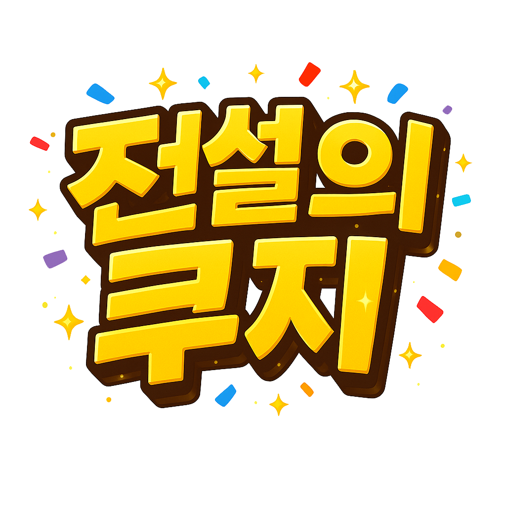 로고